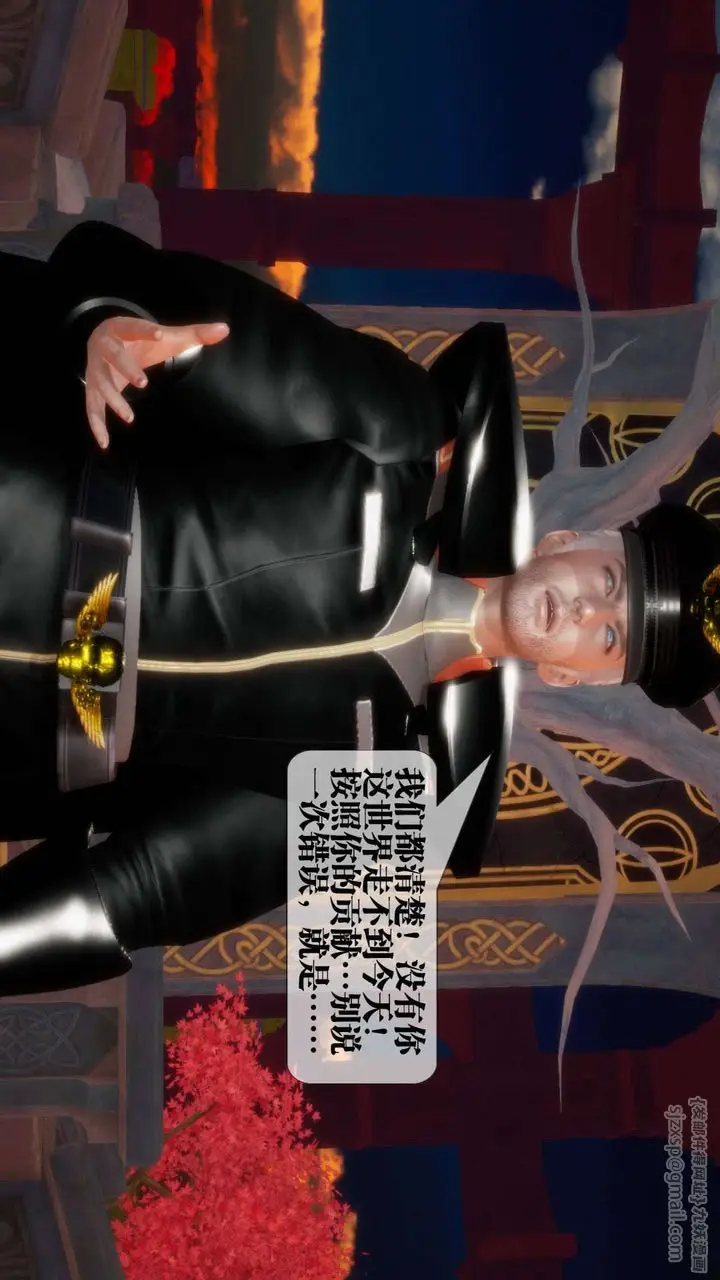 《[3D]堕落hd》第02话图49