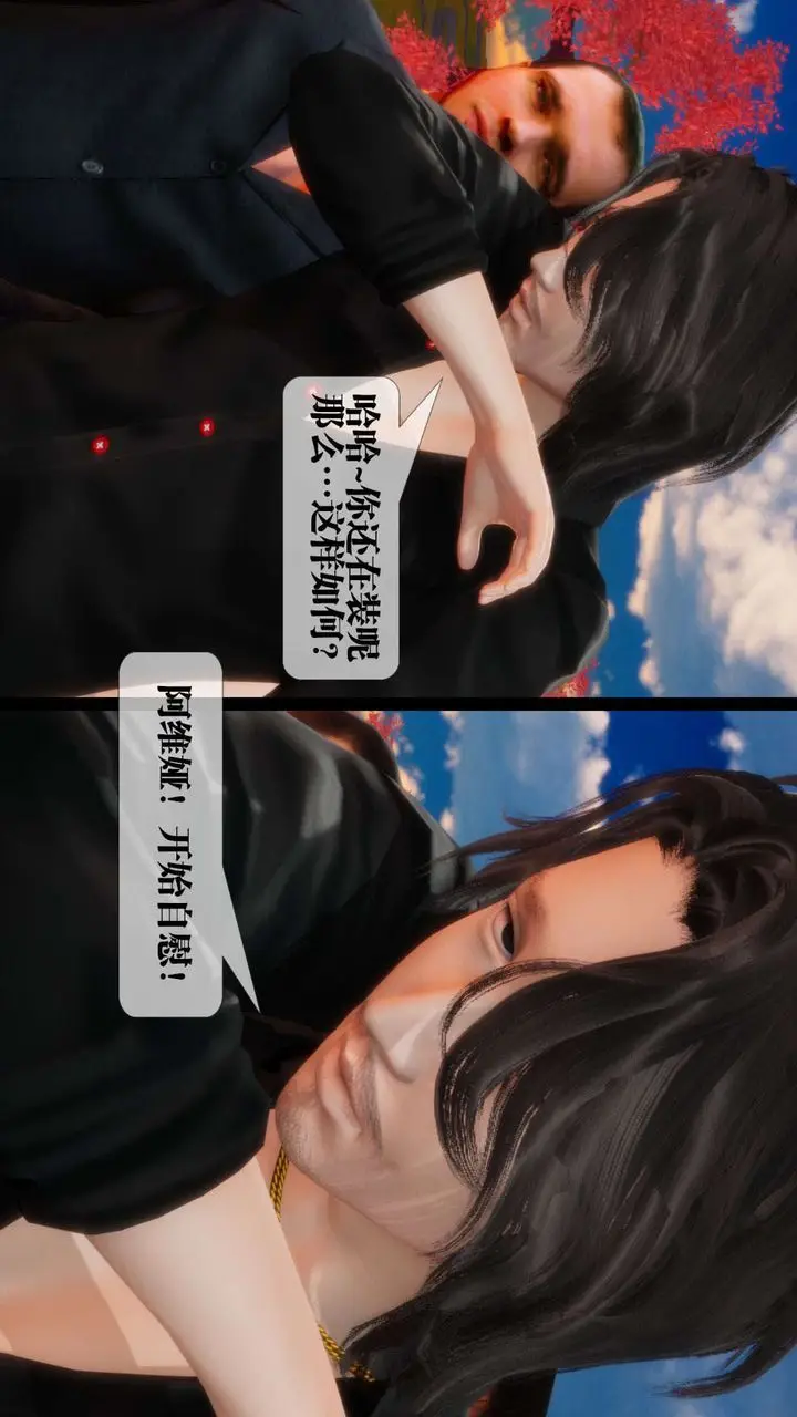 《[3D]堕落hd》第02话图65