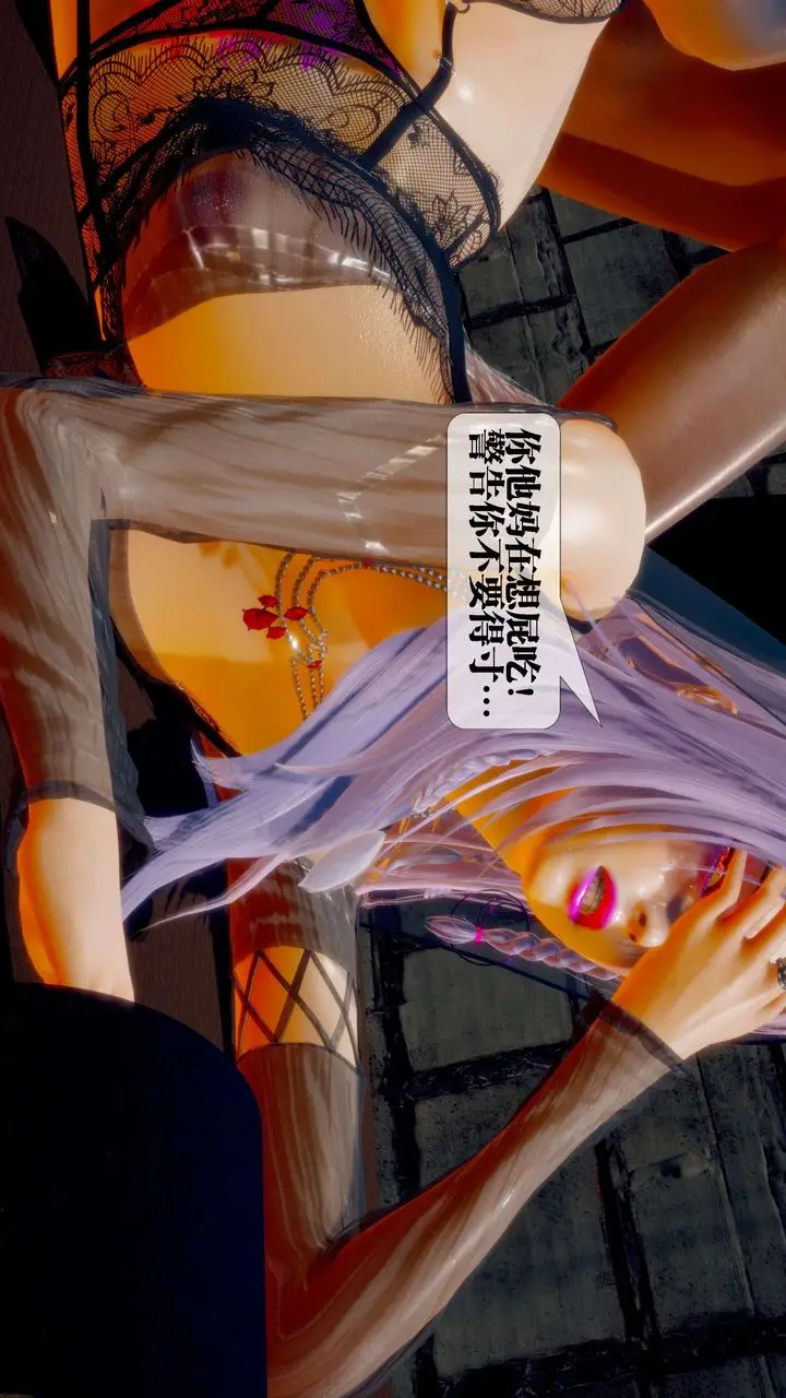 《[3D]堕落hd》第29话图107