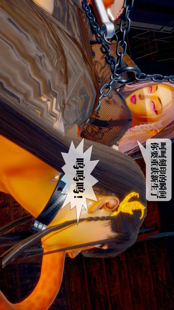 《[3D]堕落hd》第29话图187