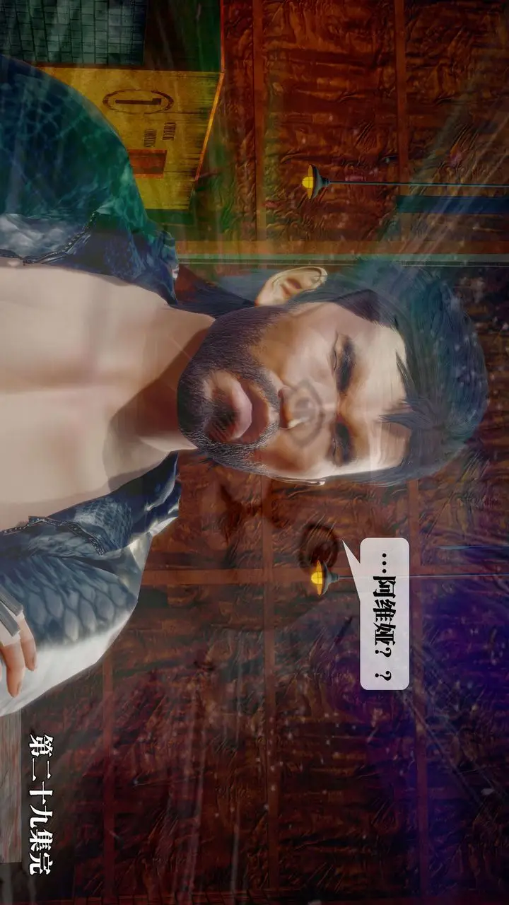《[3D]堕落hd》第29话图200