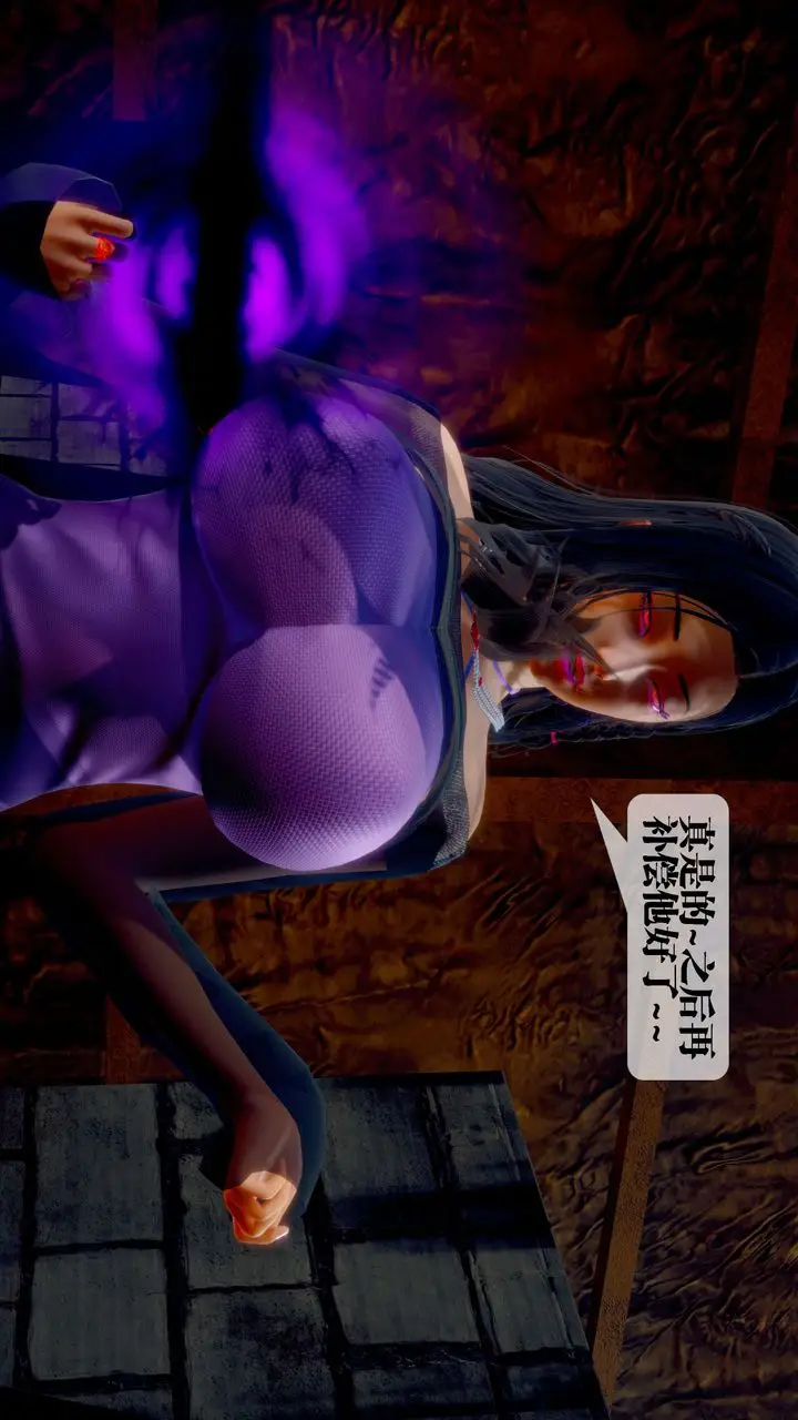 《[3D]堕落hd》第29话图22