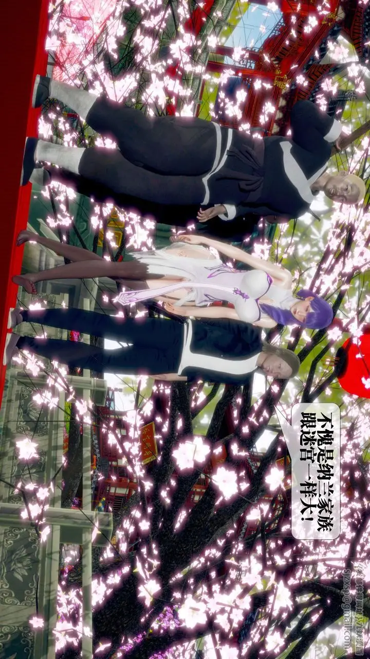 《[3D]堕落hd》第29话图60