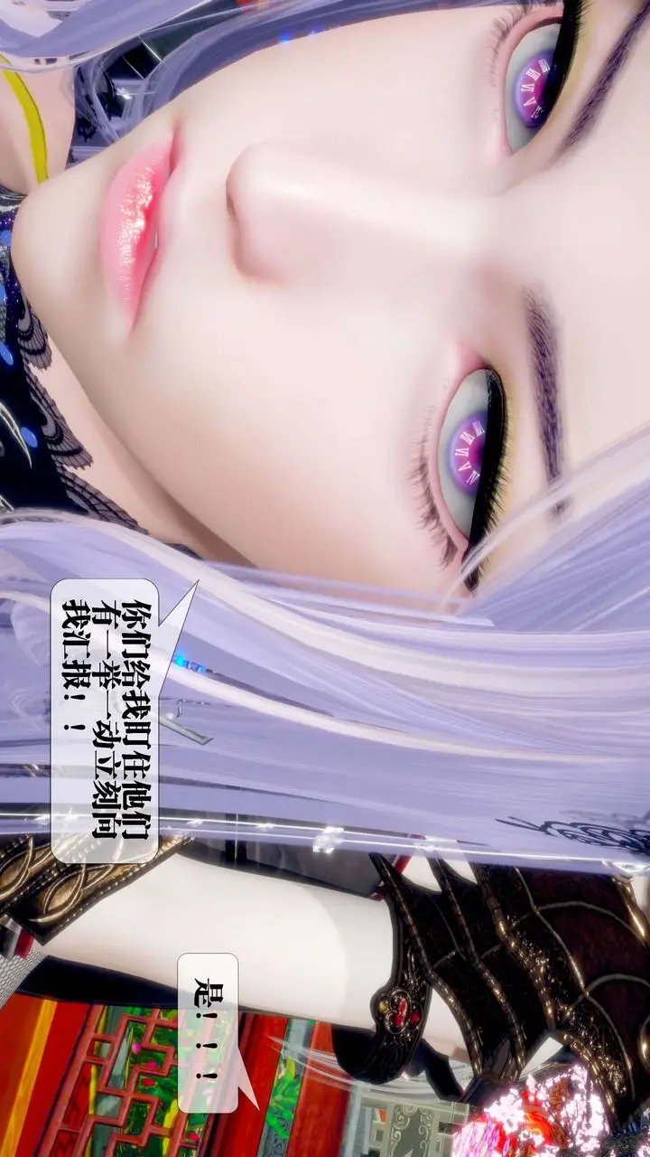 《[3D]堕落hd》第29话图84