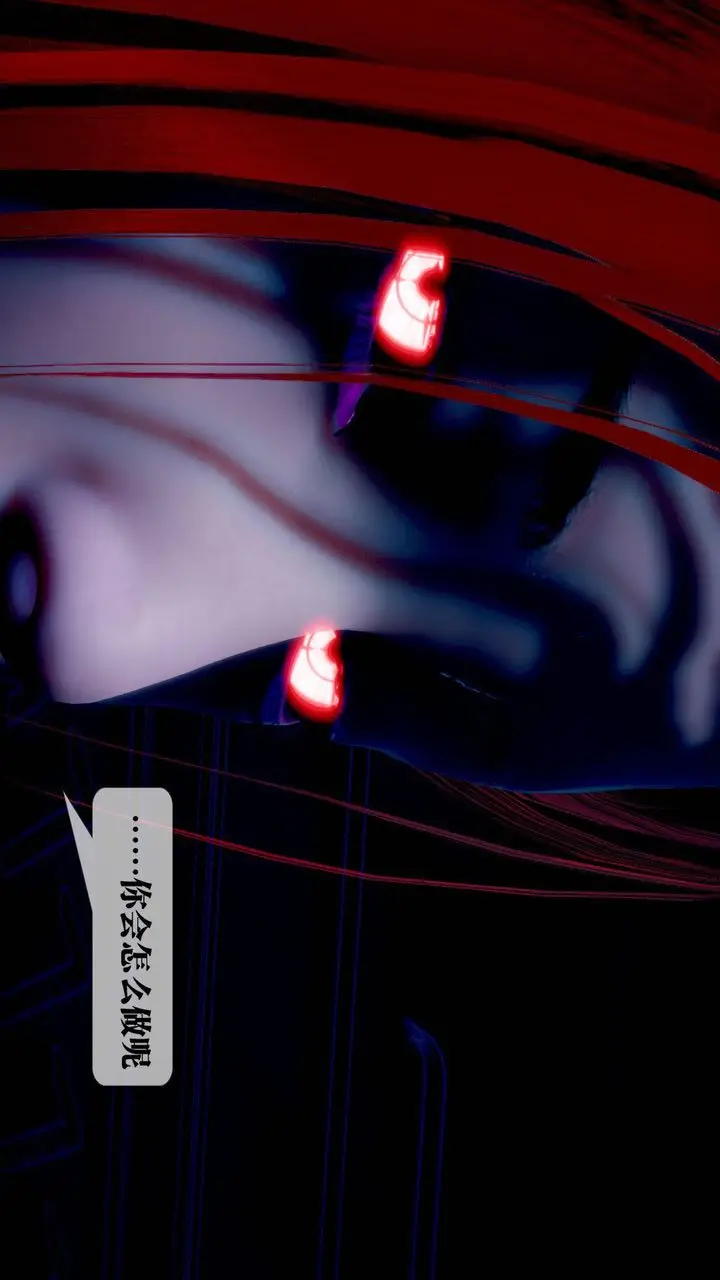 《[3D]堕落hd》第14话图13