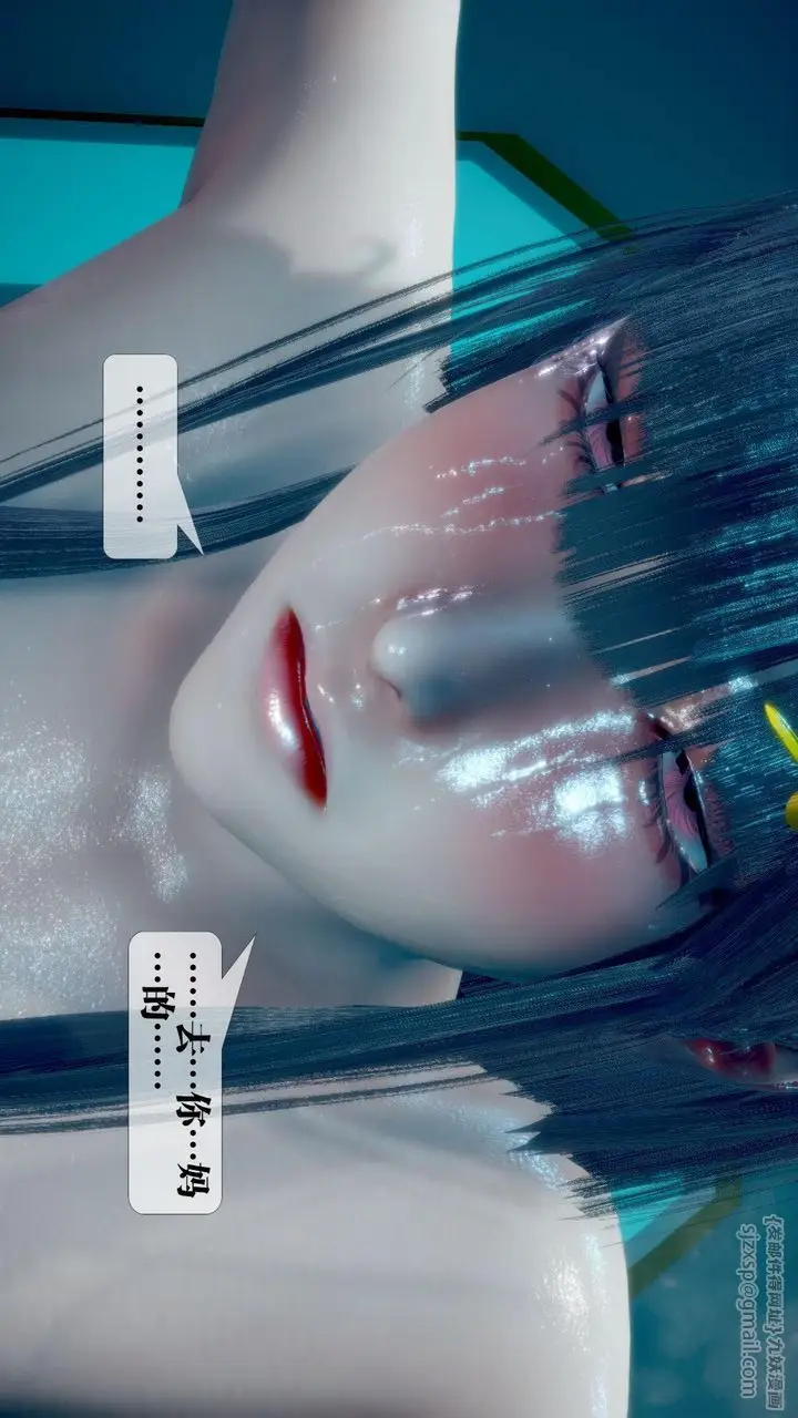 《[3D]堕落hd》第14话图22