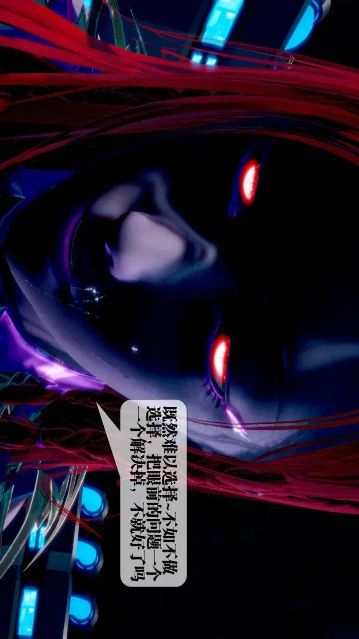 《[3D]堕落hd》第14话图60