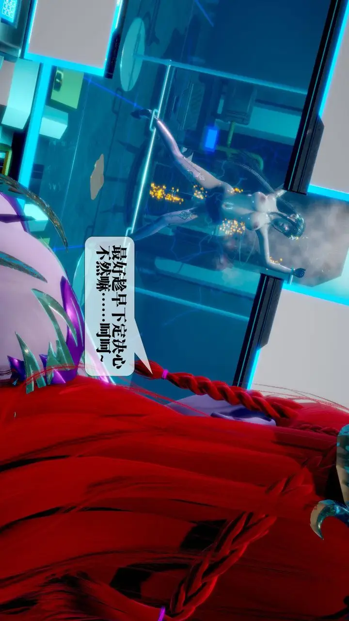 《[3D]堕落hd》第14话图66