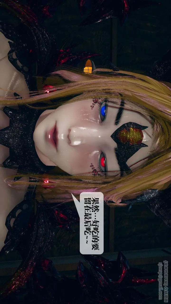 《[3D]堕落hd》第14话图71
