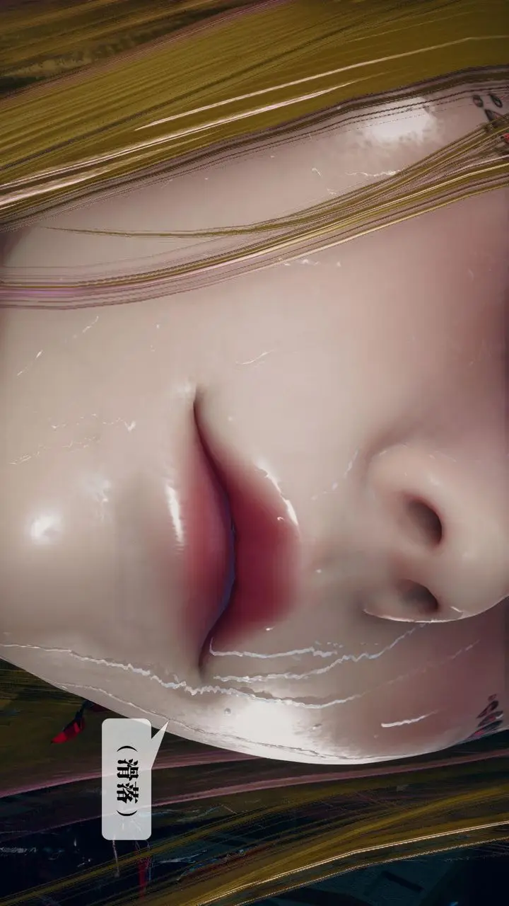 《[3D]堕落hd》第14话图80