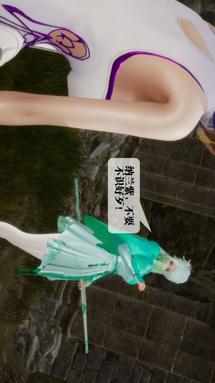 《[3D]堕落hd》第26话图102