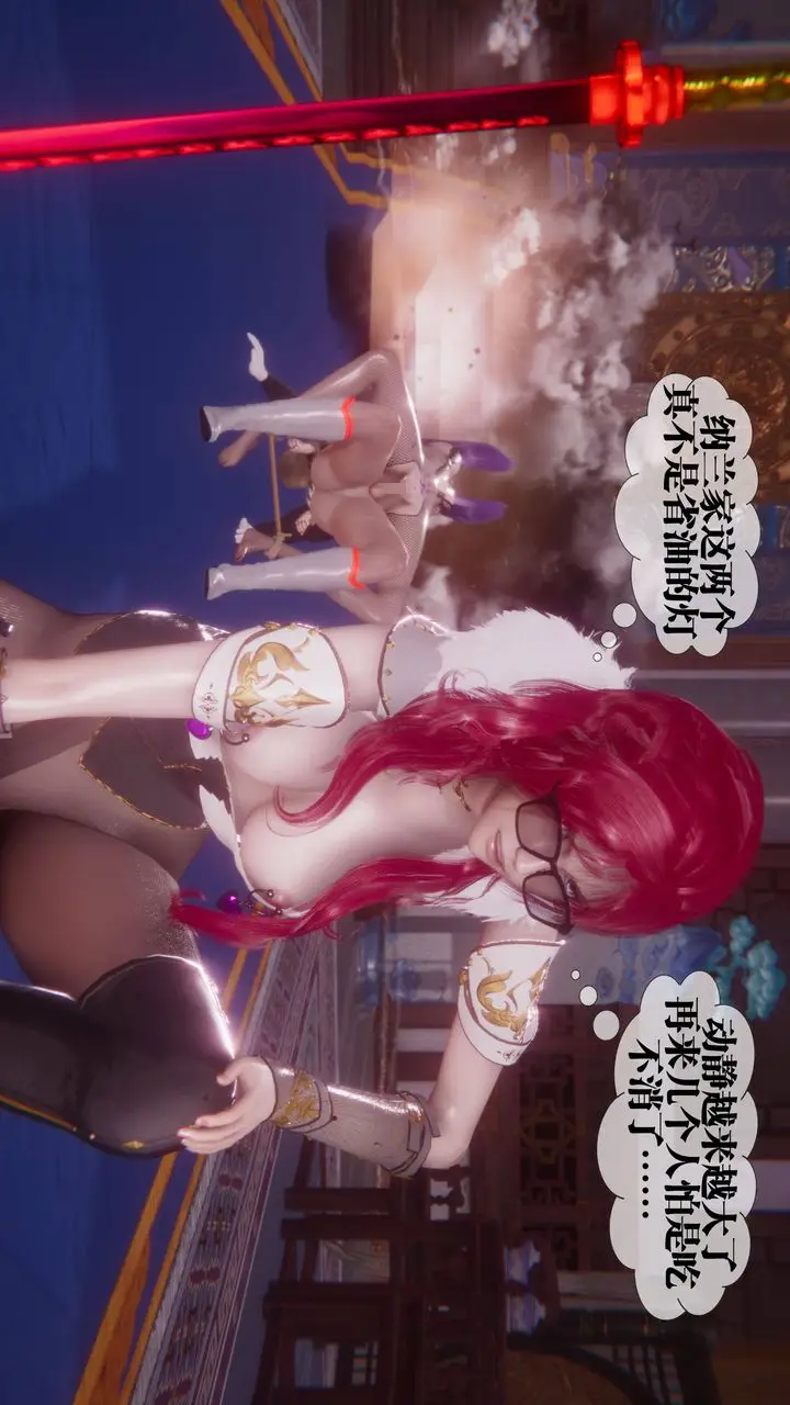 《[3D]堕落hd》第34话图128