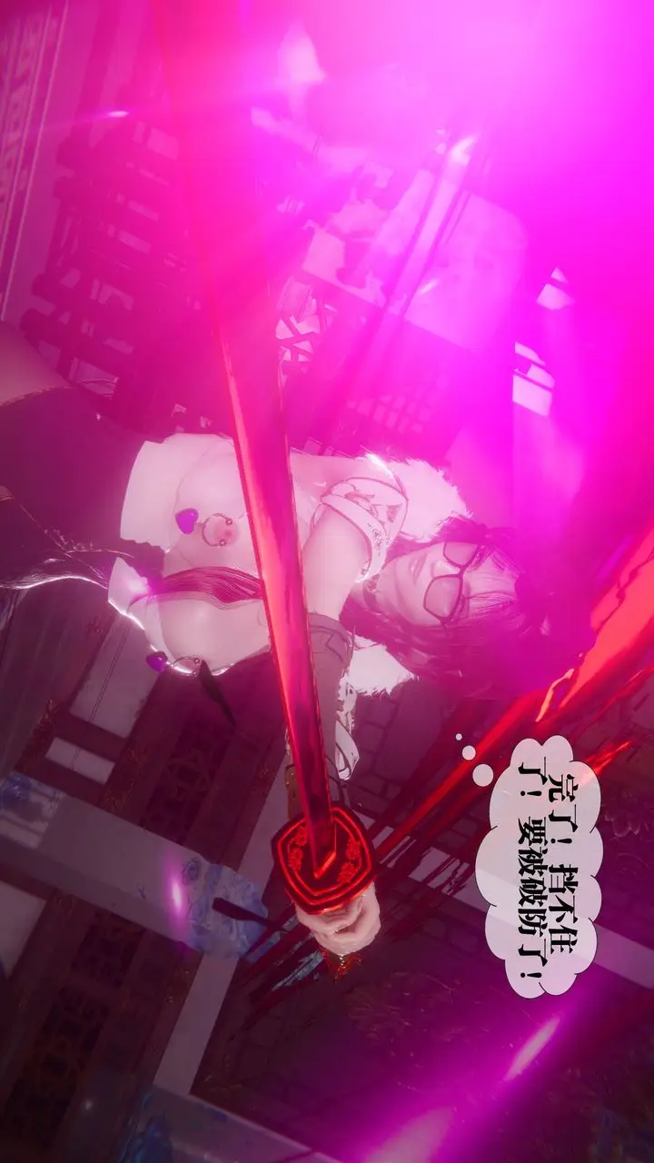 《[3D]堕落hd》第34话图138