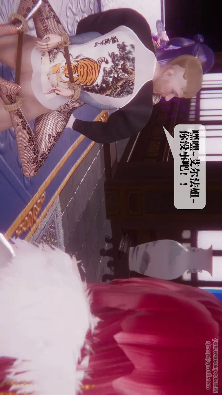 《[3D]堕落hd》第34话图145