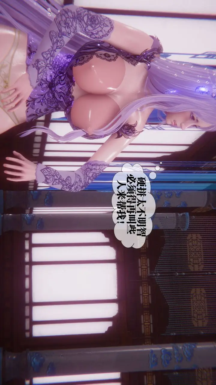 《[3D]堕落hd》第34话图153