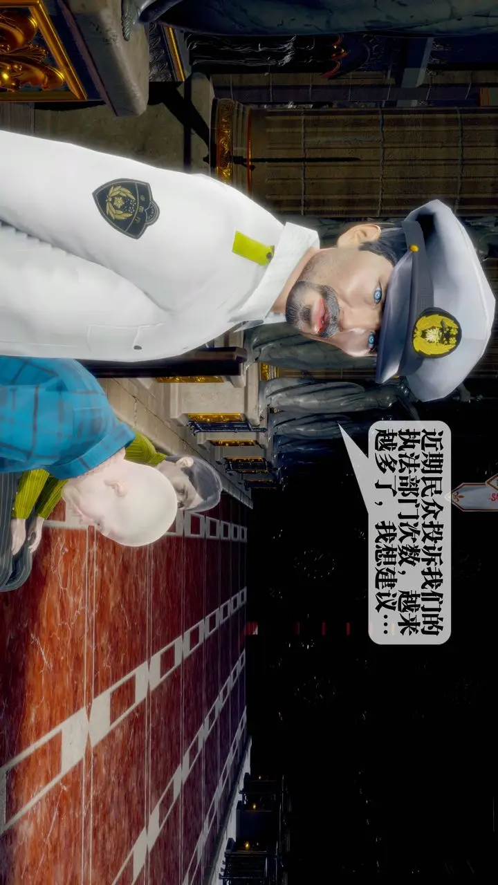 《[3D]堕落hd》第34话图181