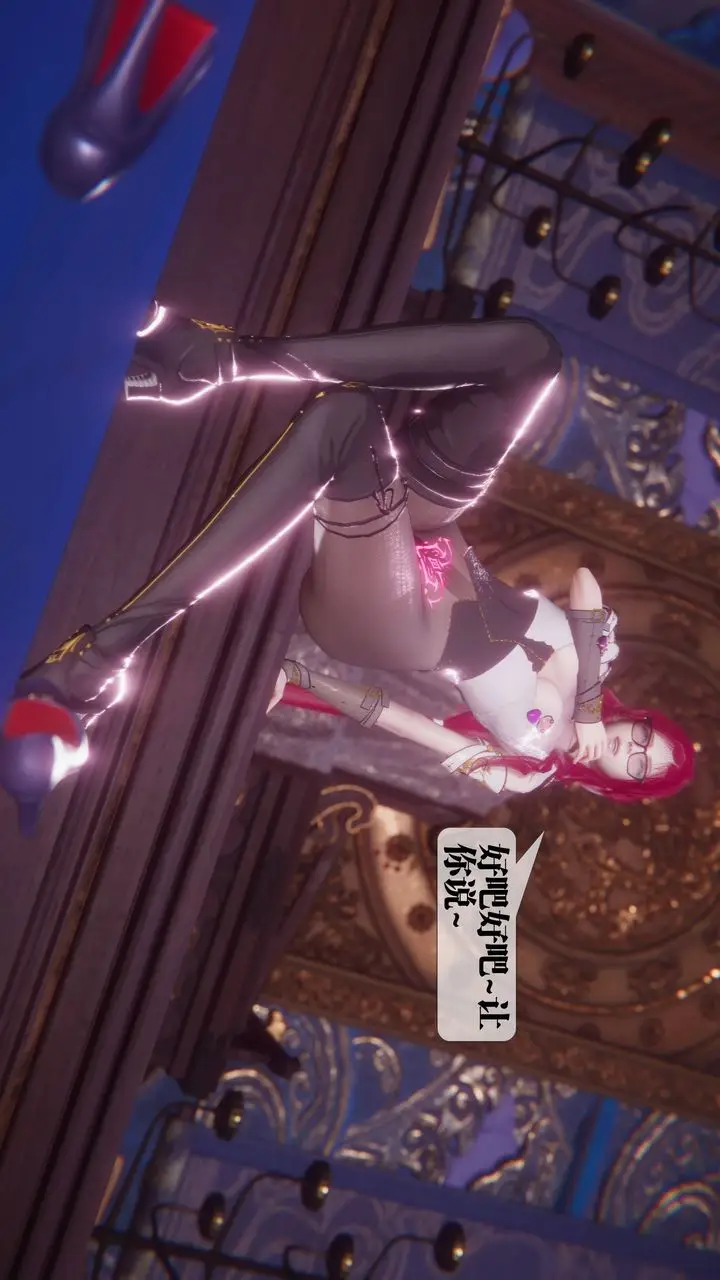 《[3D]堕落hd》第34话图27