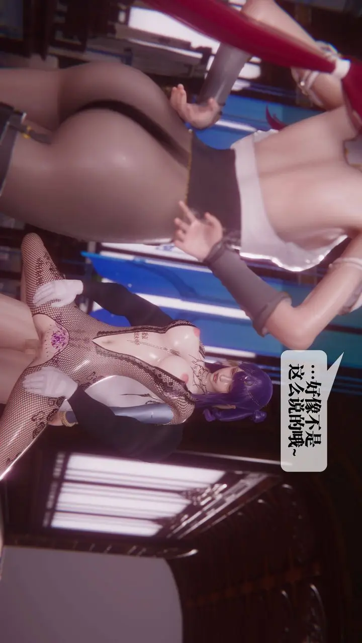 《[3D]堕落hd》第34话图32