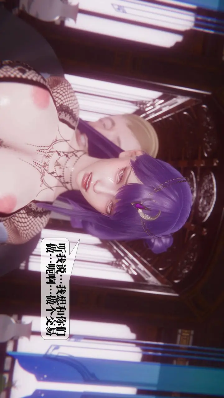《[3D]堕落hd》第34话图33