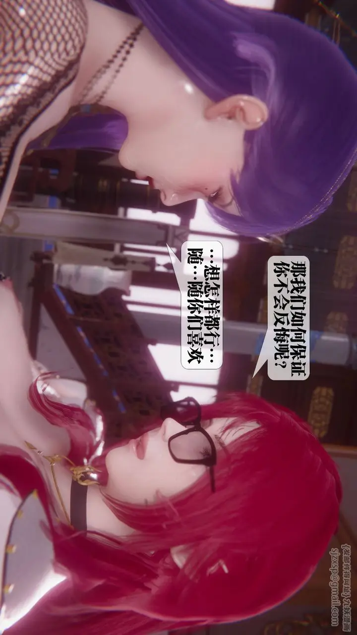 《[3D]堕落hd》第34话图38