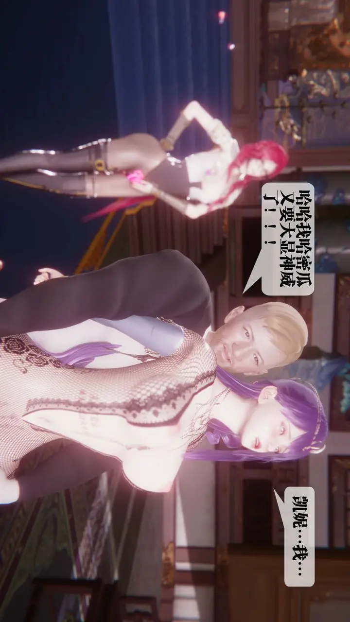《[3D]堕落hd》第34话图52