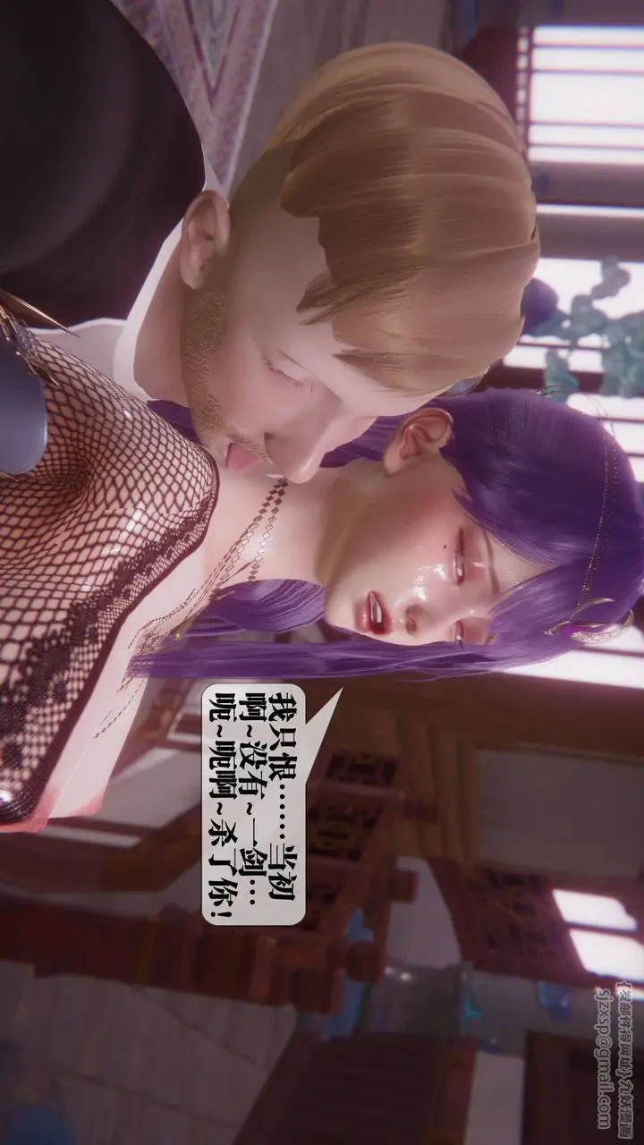 《[3D]堕落hd》第34话图7