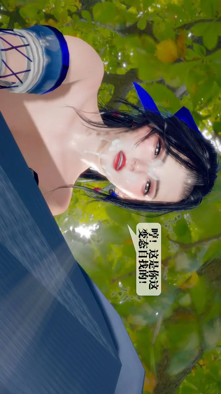 《[3D]堕落hd》第34话图88