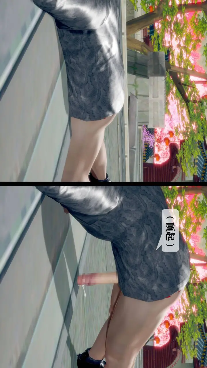 《[3D]堕落hd》第34话图89