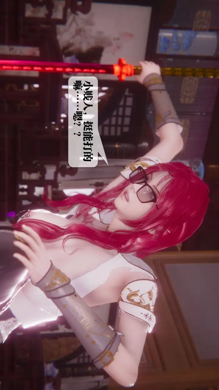 《[3D]堕落hd》第34话图99