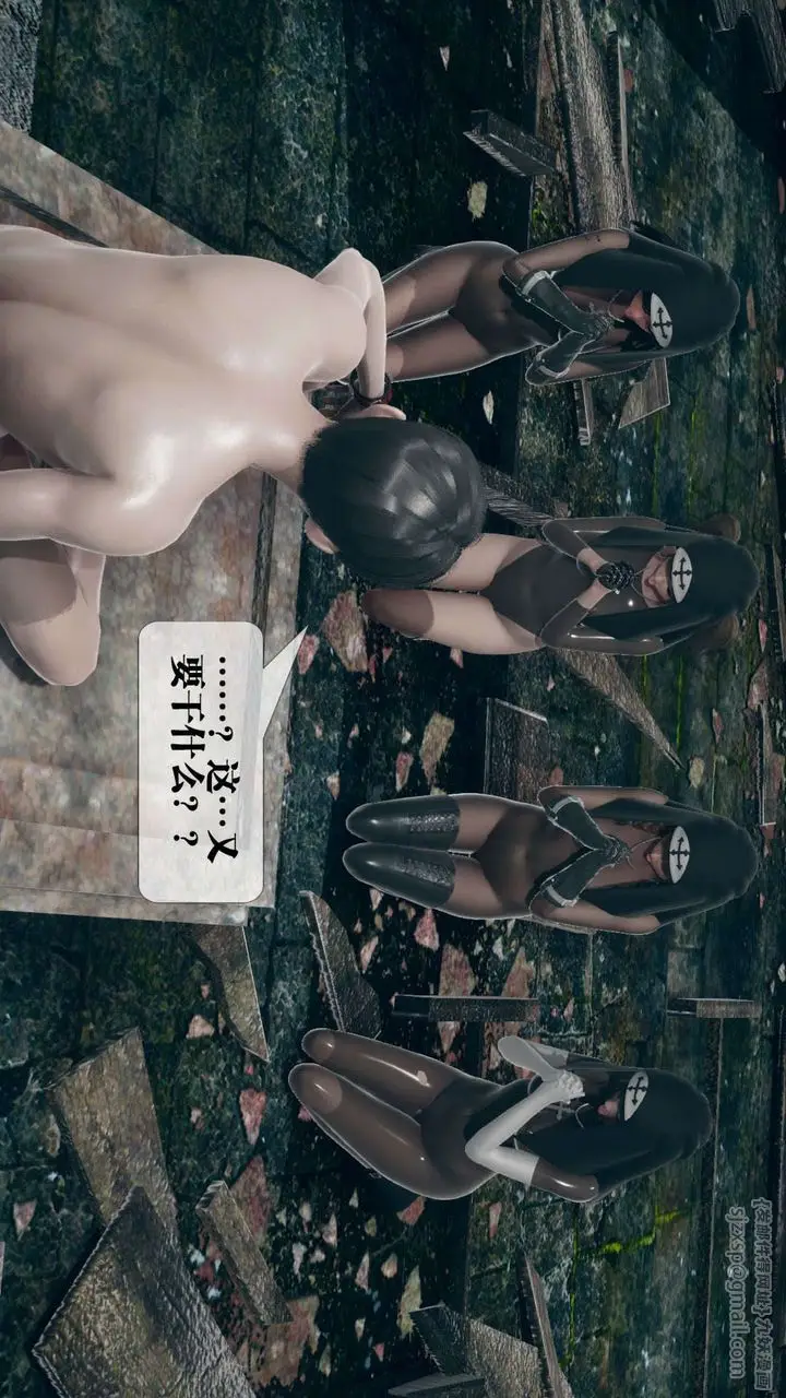 《[3D]堕落hd》第07话图113