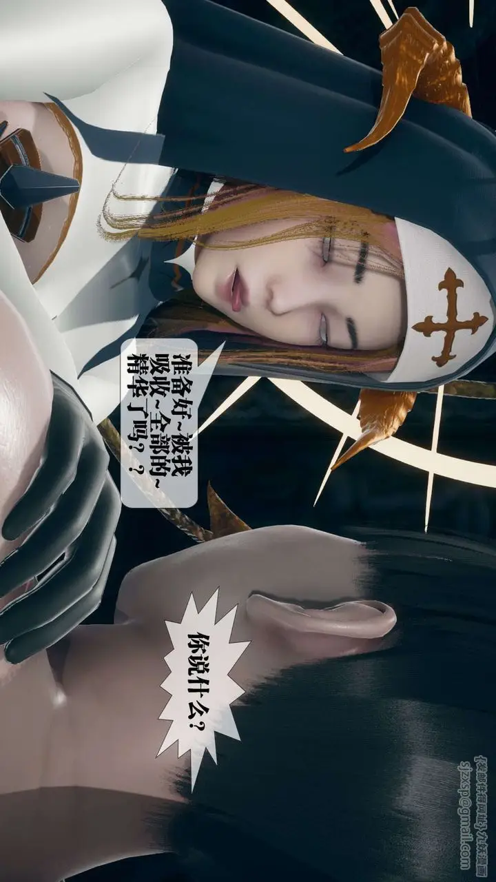 《[3D]堕落hd》第07话图117