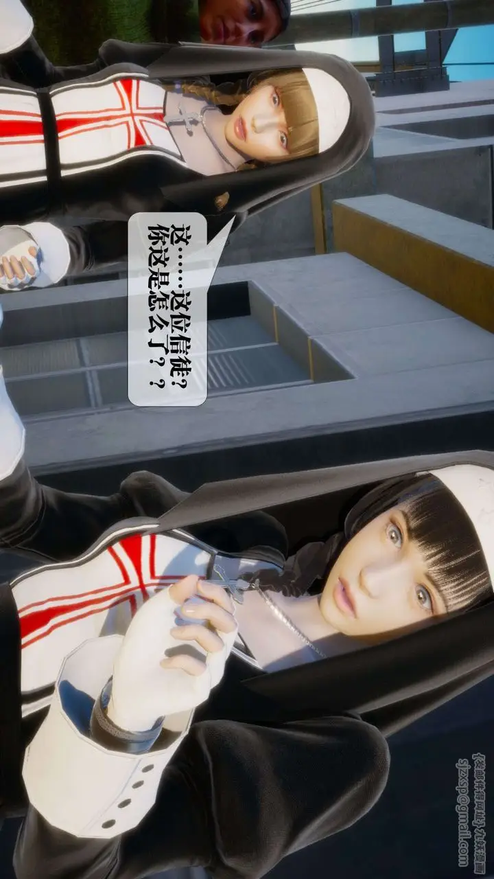 《[3D]堕落hd》第07话图14