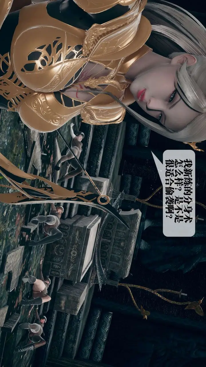 《[3D]堕落hd》第07话图141