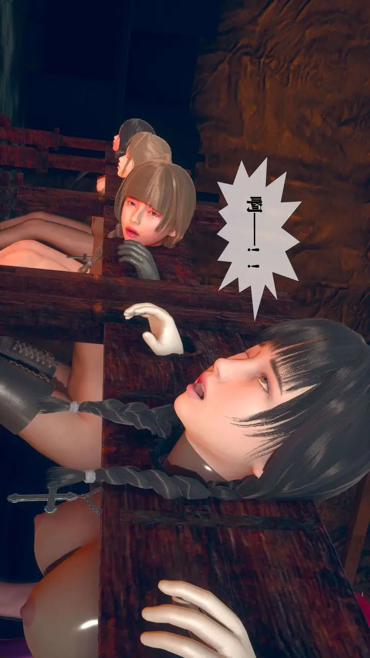 《[3D]堕落hd》第07话图164