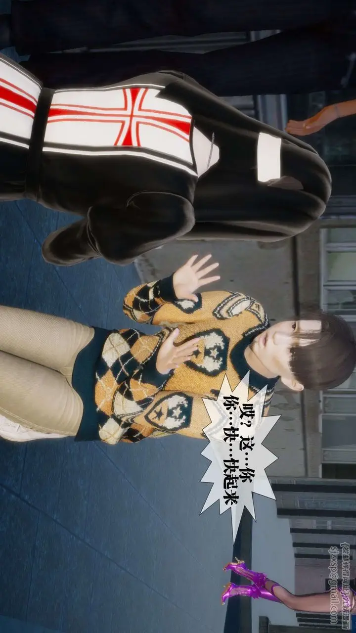 《[3D]堕落hd》第07话图22
