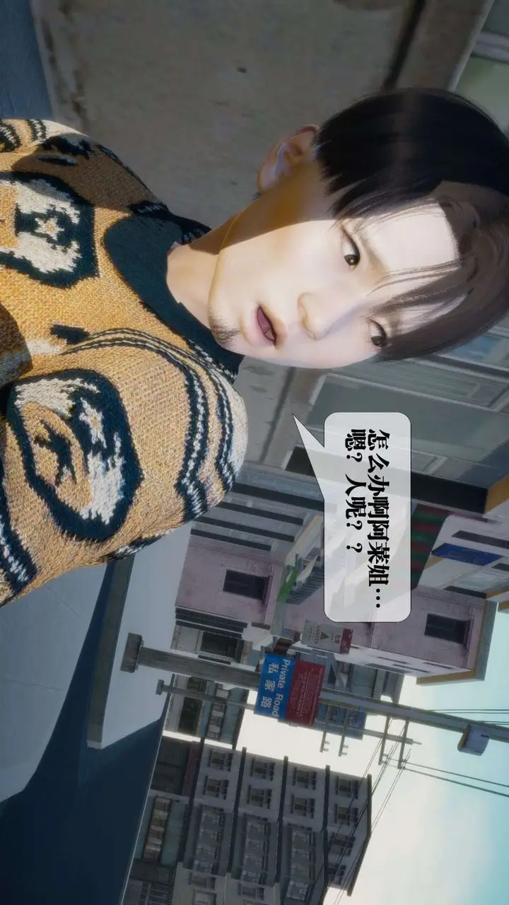 《[3D]堕落hd》第07话图26