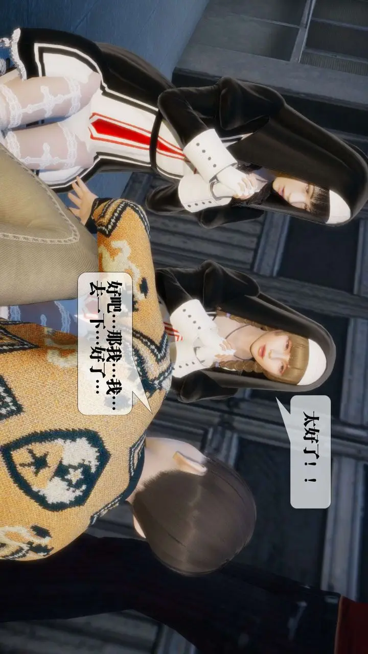 《[3D]堕落hd》第07话图28