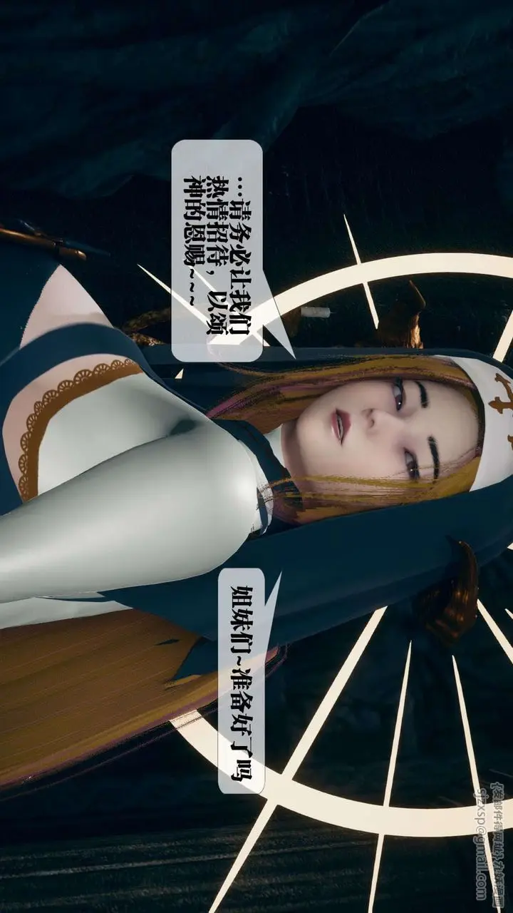 《[3D]堕落hd》第07话图37