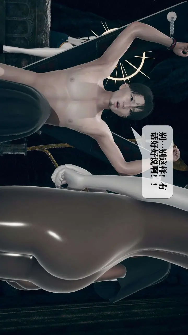 《[3D]堕落hd》第07话图44