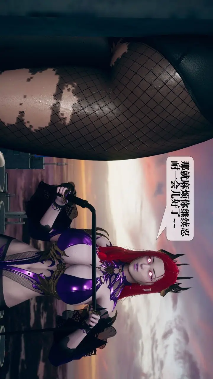 《[3D]堕落hd》第11话图103