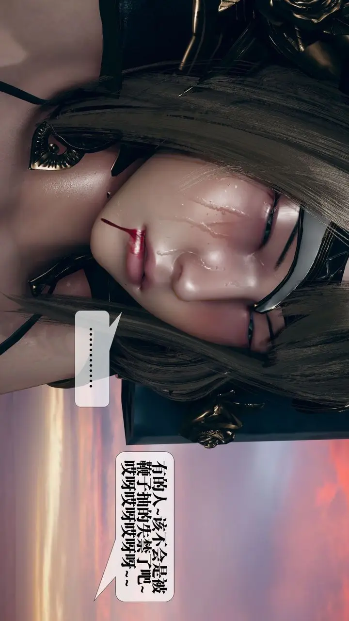 《[3D]堕落hd》第11话图114
