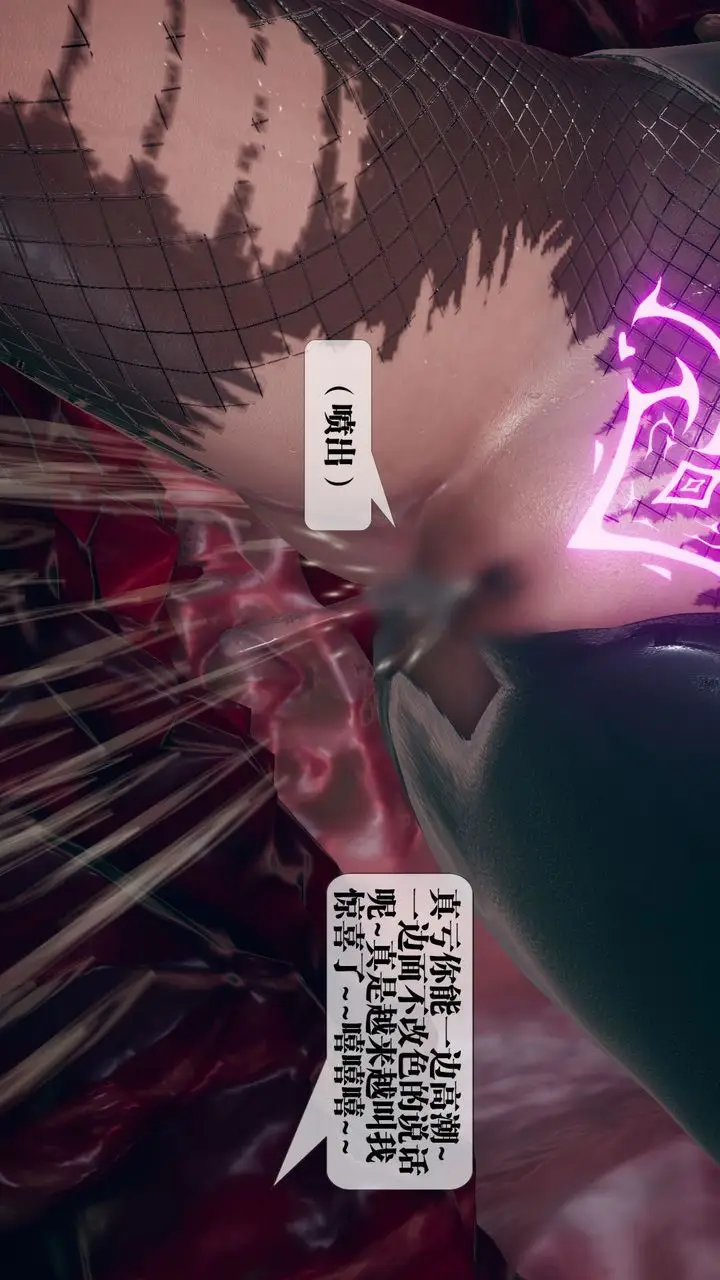 《[3D]堕落hd》第11话图162