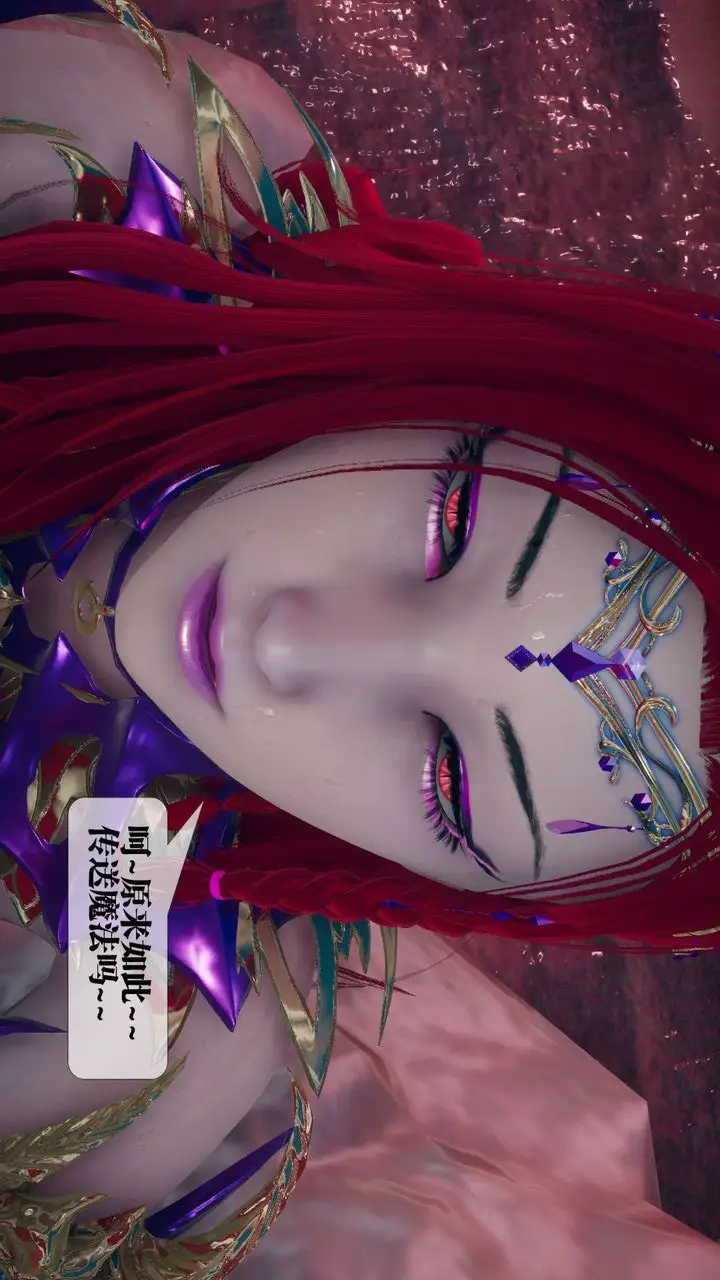 《[3D]堕落hd》第11话图166