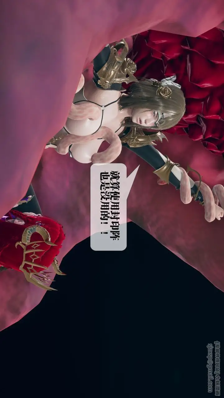 《[3D]堕落hd》第11话图169
