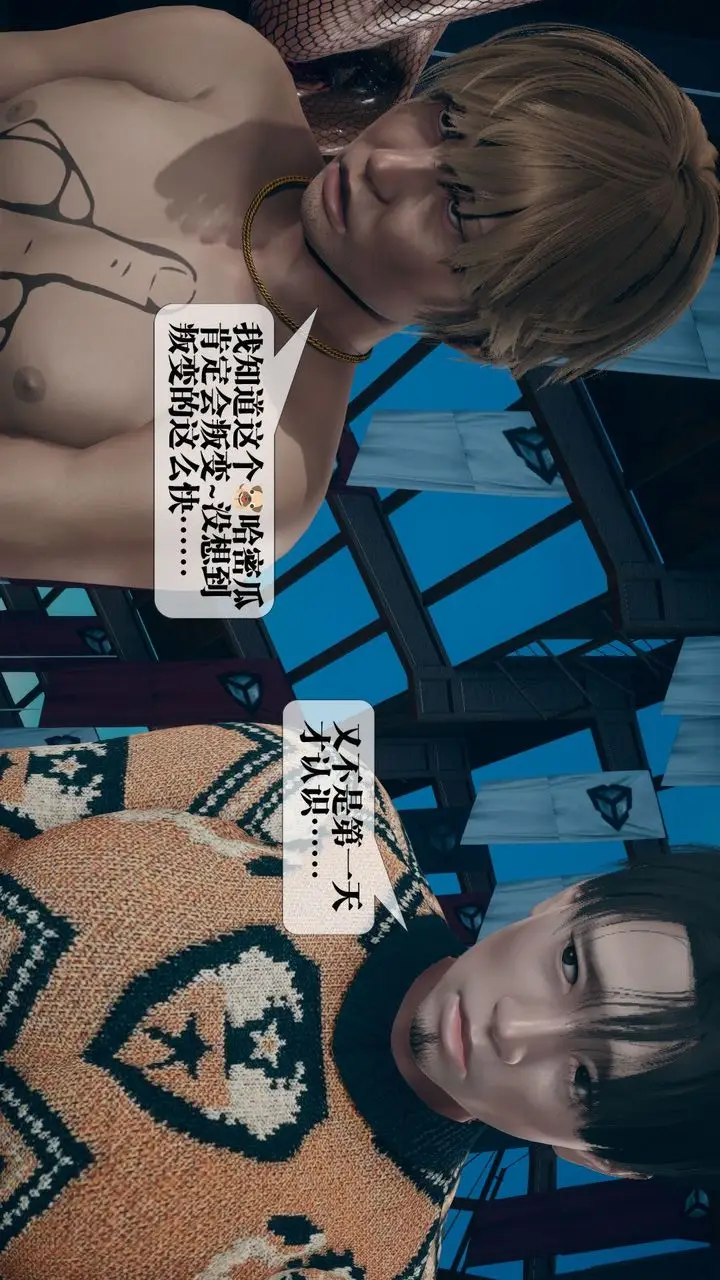 《[3D]堕落hd》第11话图195