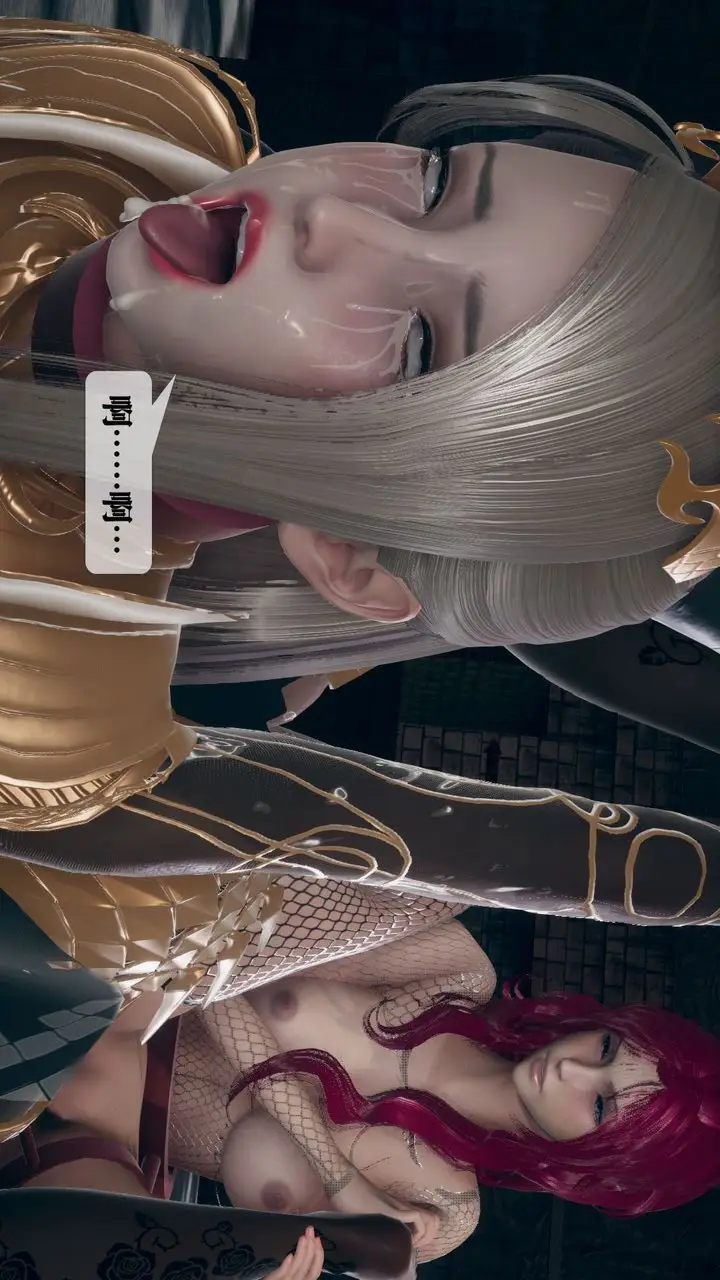 《[3D]堕落hd》第11话图29
