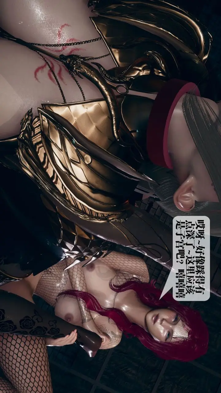 《[3D]堕落hd》第11话图55