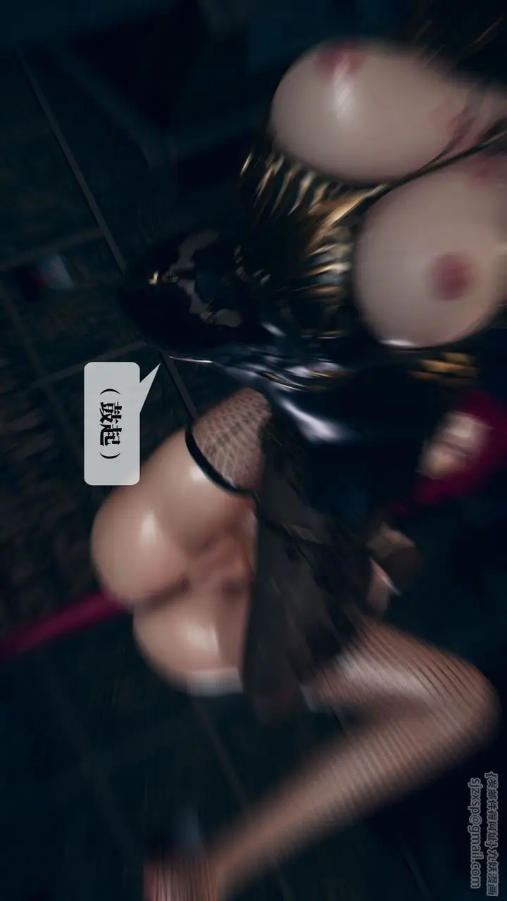 《[3D]堕落hd》第11话图59