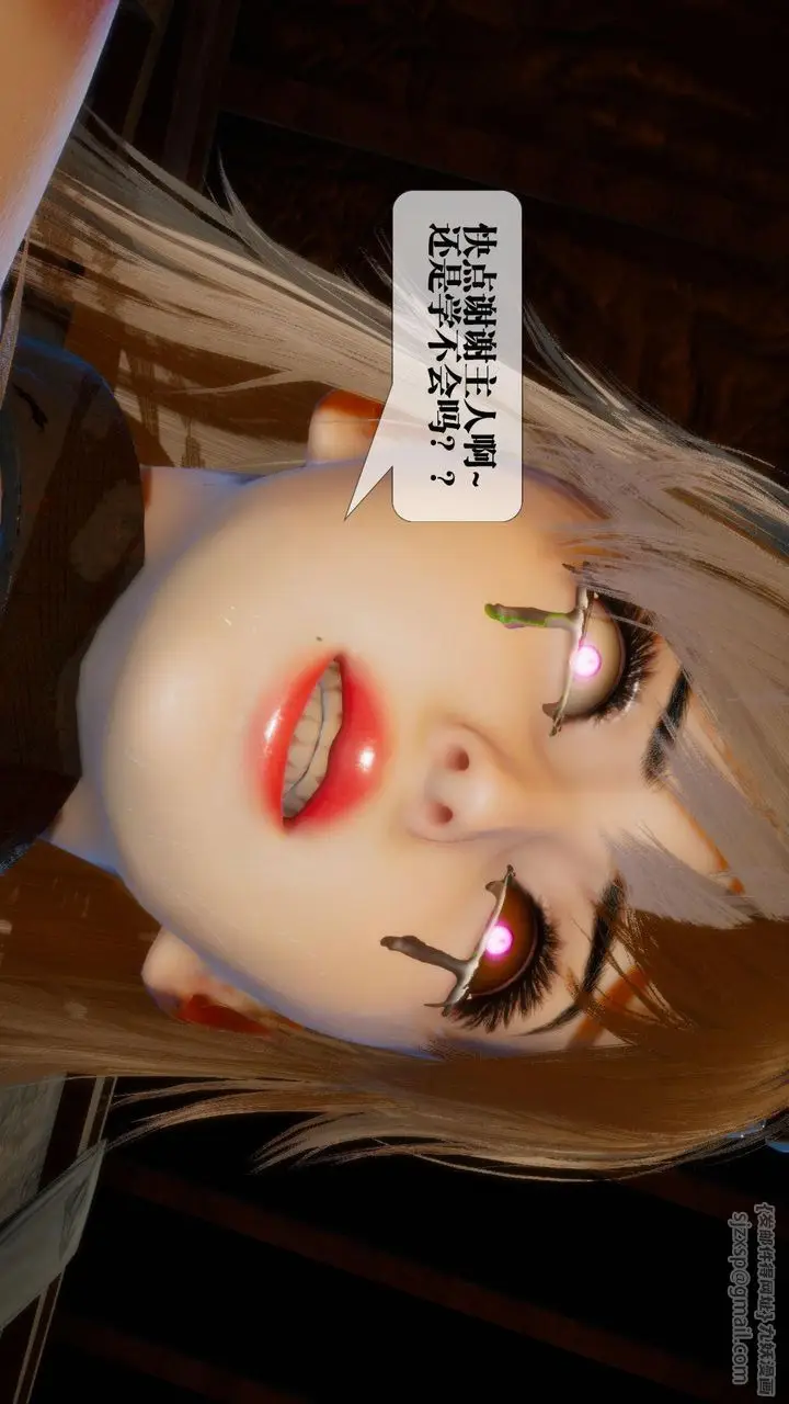 《[3D]堕落hd》第18话图131