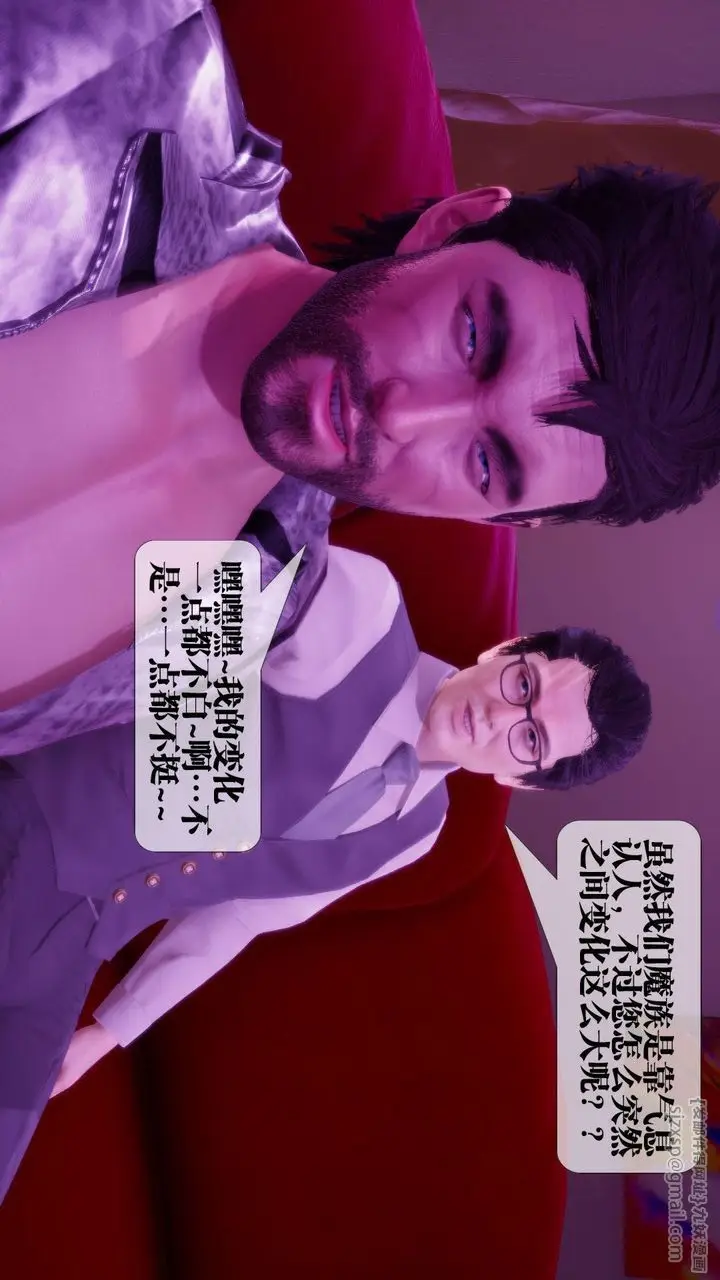 《[3D]堕落hd》第18话图166